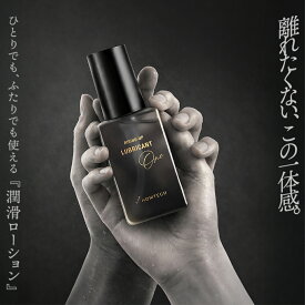 オムテック　ライジングアップ ルブリカント ワン 瀧本いち華監修 潤滑ローション 潤滑ゼリー 自然な質感 密着感 乳酸配合 弱酸性