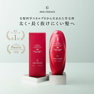 【送料無料】女性用育毛剤 アンド クレアージュ　メディカルエストロジー スカルプセラム | 女性ホルモン…