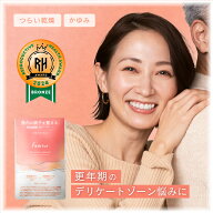 フェムチャー　フローラプロテクトサプリ デリケートゾーンの臭い・かゆみケア　更年期　30日分 乳酸菌 …