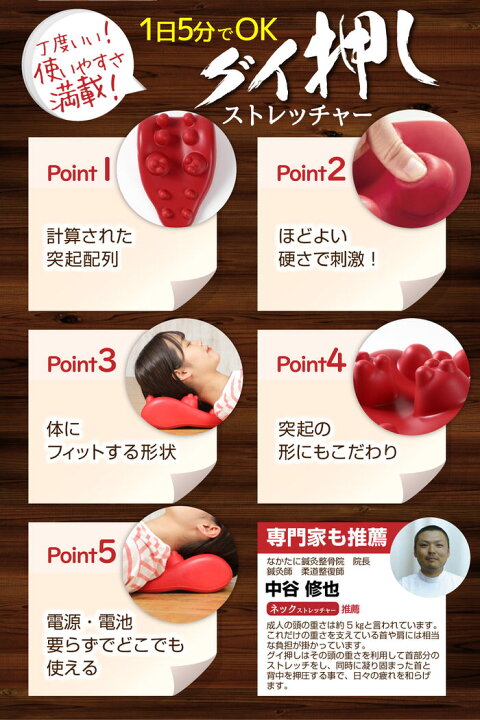 ディスカウント がちがちになった頭 首 肩をグイグイ 健康器具 マッサージ器具 首こり 首コリ 首凝り 肩コリ 肩凝り 肩こりぐい押しネックストレッチャー グイ押しネックストレッチャー qdtek.vn ディスカウント がちがちになった頭 首 肩をグイグイ 健康器具 マッサージ器具 首こり 首コリ 首凝り 肩コリ 肩凝り 肩こりぐい押しネックストレッチャー グイ押しネックストレッチャー qdtek.vn