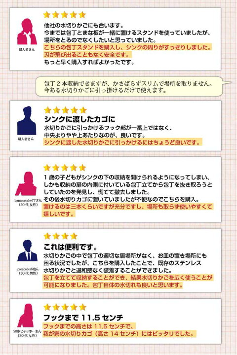 後付包丁スタンド お手持ちの水切りカゴに引っかけて使える包丁スタンド 包丁スタンド 水切り キッチングッズ 便利 台所 収納 包丁 安全 食器類をキズ付けない ナイフスタンド おしゃれ ラック スリム 省スペース 清潔 : 美と健康の専門店 アンジー 後付包丁スタンド お手持ちの水切りカゴに引っかけて使える包丁スタンド 包丁スタンド 水切り キッチングッズ 便利 台所 収納 包丁 安全 食器類をキズ付けない ナイフスタンド おしゃれ ラック スリム 省スペース 清潔 : 美と健康の専門店 アンジー