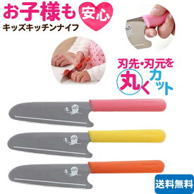 楽天市場 手が切れない 包丁の通販