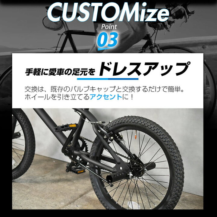 90円 【超特価sale開催】 青 自転車 バルブキャップ 4個 仏式 クロスバイク ロードバイク 空気入れ