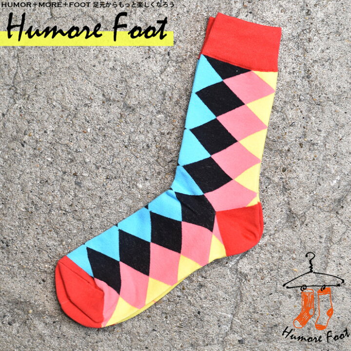 楽天市場 メンズ ソックス ブロックチェック かっこいい 派手 面白い おもしろ 靴下 Socks カジュアル 個性的 変 プレゼント お祝い ネタ お笑い 一発芸 衣装 目立つ バエル 映える Socks 美と健康の専門店 アンジー