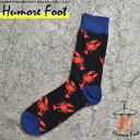 マラソン当店限定100円OFFクーポン メンズ ソックス ザリガニ 動物 珍しい 面白い おもしろ 靴下 SOCKS カジュアル 個性的 変 プレゼント お祝い ネタ お笑い 一発芸 衣装 目立つ バエル 映える SOCKS