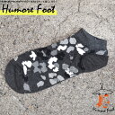 マラソン当店限定100円OFFクーポン メンズ くるぶしソックス 迷彩 モノトーン カモフラ 面白い おもしろ 靴下 SOCKS カジュアル 個性的 変 プレゼント お祝い ネタ お笑い 一発芸 衣装 目立つ バエル 映える SOCKS