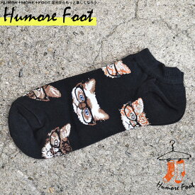 【2足セット】 メンズ くるぶしソックス 猫 動物 かわいい 面白い おもしろ 靴下 SOCKS カジュアル 個性的 変 プレゼント お祝い ネタ お笑い 一発芸 衣装 目立つ バエル 映える SOCKS