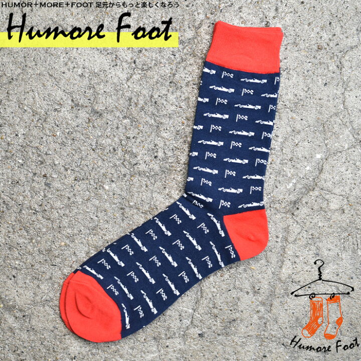 楽天市場 メンズ ソックス 柄 乗り物 スポーツ 面白い おもしろ 靴下 Socks カジュアル 個性的 変 プレゼント お祝い ネタ お笑い 一発芸 衣装 目立つ バエル 映える Socks 美と健康の専門店 アンジー 楽天市場 メンズ ソックス 柄 乗り物 スポーツ 面白い おもしろ 靴下 Socks カジュアル 個性的 変 プレゼント お祝い ネタ お笑い 一発芸 衣装 目立つ バエル 映える Socks 美と健康の専門店 アンジー