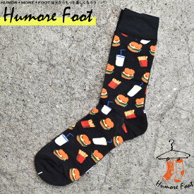 ＼クーポン配布中／ メンズ ソックス ハンバーガー 食べ物 アメリカン 面白い おもしろ 靴下 SOCKS カジュアル 個性的 変 プレゼント お祝い ネタ お笑い 一発芸 衣装 目立つ バエル 映える SOCKS