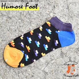 【2足セット】 メンズ くるぶしソックス 柄 個性的 面白い おもしろ 靴下 SOCKS カジュアル 個性的 変 プレゼント お祝い ネタ お笑い 一発芸 衣装 目立つ バエル 映える SOCKS