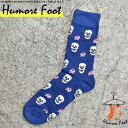 店長の独断衝撃クーポン メンズ ソックス ドクロ　薔薇 ロック ドクロ 面白い おもしろ 靴下 SOCKS カジュアル 個性的 変 プレゼント お祝い ネタ お笑い 一発芸 衣装 目立つ バエル 映える SOCKS