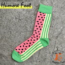 マラソン限定100円クーポン メンズ ソックス すいか フルーツ 派手 面白い おもしろ 靴下 SOCKS カジュアル 個性的 変 プレゼント お祝い ネタ お笑い 一発芸 衣装 目立つ バエル 映える SOCKS