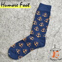 マラソン当店限定100円OFFクーポン メンズ ソックス 柄 いかり マリン 面白い おもしろ 靴下 SOCKS カジュアル 個性的 変 プレゼント お祝い ネタ お笑い 一発芸 衣装 目立つ バエル 映える SOCKS