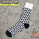 店長の助けて下さいクーポン メンズ ソックス 柄 幾何学 モノトーン 面白い おもしろ 靴下 SOCKS カジュアル 個性的 変 プレゼント お祝い ネタ お笑い 一発芸 衣装 目立つ バエル 映える SOCKS