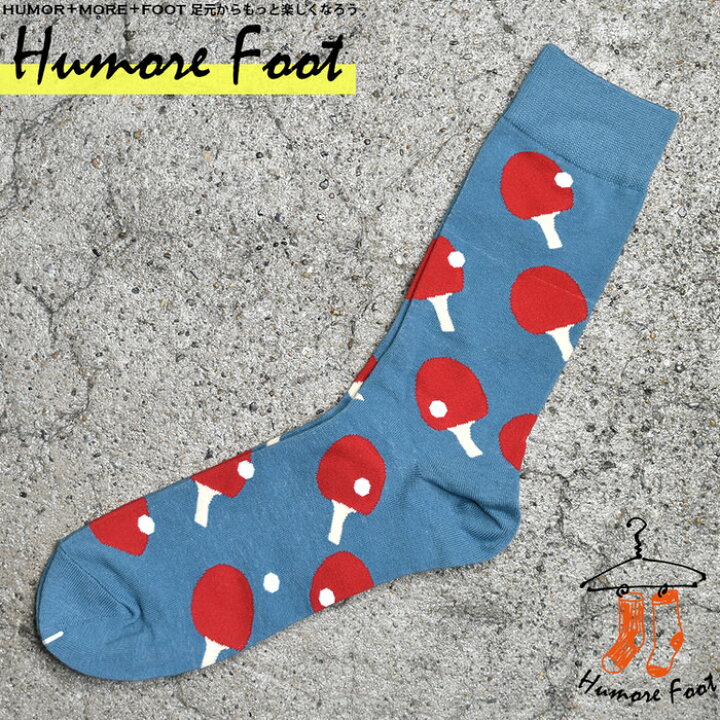 楽天市場 メンズ ソックス 卓球 スポーツ 珍しい 面白い おもしろ 靴下 Socks カジュアル 個性的 変 プレゼント お祝い ネタ お笑い 一発芸 衣装 目立つ バエル 映える Socks 美と健康の専門店 アンジー 楽天市場 メンズ ソックス 卓球 スポーツ 珍しい 面白い おもしろ 靴下 Socks カジュアル 個性的 変 プレゼント お祝い ネタ お笑い 一発芸 衣装 目立つ バエル 映える Socks 美と健康の専門店 アンジー