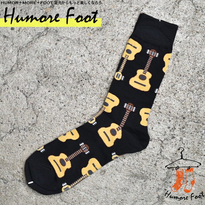 楽天市場 メンズ ソックス ギター 音楽 楽器 面白い おもしろ 靴下 Socks カジュアル 個性的 変 プレゼント お祝い ネタ お笑い 一発芸 衣装 目立つ バエル 映える Socks 美と健康の専門店 アンジー