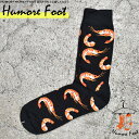 店長の独断衝撃クーポン メンズ ソックス エビ 生き物 珍しい 面白い おもしろ 靴下 SOCKS カジュアル 個性的 変 プレゼント お祝い ネタ お笑い 一発芸 衣装 目立つ バエル 映える SOCKS