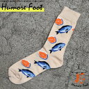 マラソン当店限定100円OFFクーポン メンズ ソックス 魚 生き物 食べ物 面白い おもしろ 靴下 SOCKS カジュアル 個性的 変 プレゼント お祝い ネタ お笑い 一発芸 衣装 目立つ バエル 映える SOCKS