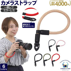 カメラストラップ 一眼レフ ハンドストラップの人気商品 通販 価格比較 価格 Com