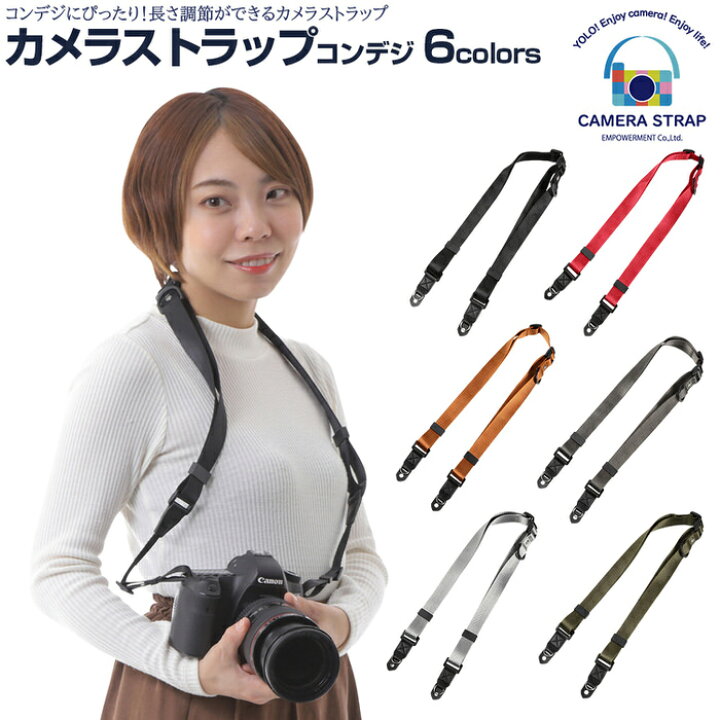 楽天市場 カメラストラップ ワンステップ コンデジ カメラ ストラップ 一眼レフ コンデジ ミラーレス 入学式 カメラ女子 カメラ男子 メンズ レディース 美と健康の専門店 アンジー