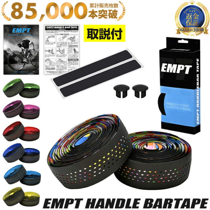 楽天市場 バーテープ パンチング X Eva カラー 自転車 ロードバイク クロスバイク ピスト ブルホーン パーツ おしゃれ アクセサリー カスタム ブラック 美と健康の専門店 アンジー