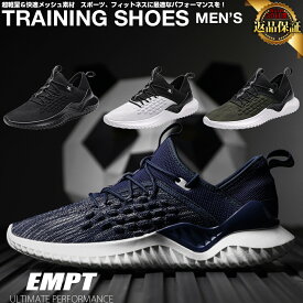【本日限定3%OFFクーポン】 EMPT ジム フィットネス シューズ スポーツ | スポーツシューズ ジムシューズ トレーニングシューズ ファッション ジム シンプル おしゃれ ニット 筋トレ メンズ