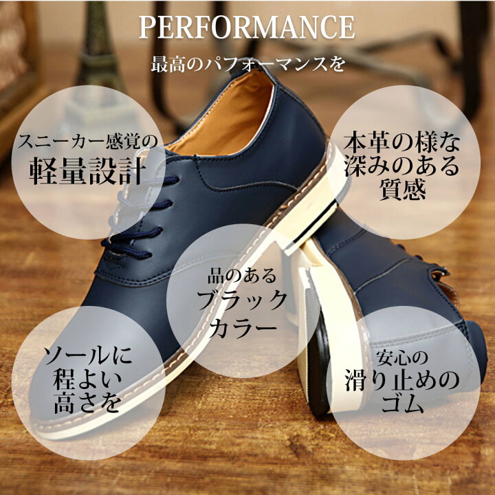楽天市場 フェイクレザー プレーントゥ シューズ カジュアル ファッション シューズ 靴 Shoes デート 仕事 職場 かっこいい お洒落 美と健康の専門店 アンジー