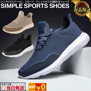 おしゃれ かっこいい ランニングシューズの人気商品 通販 価格比較 価格 Com