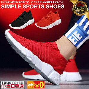 かっこいい ランニング シューズの人気商品 通販 価格比較 価格 Com