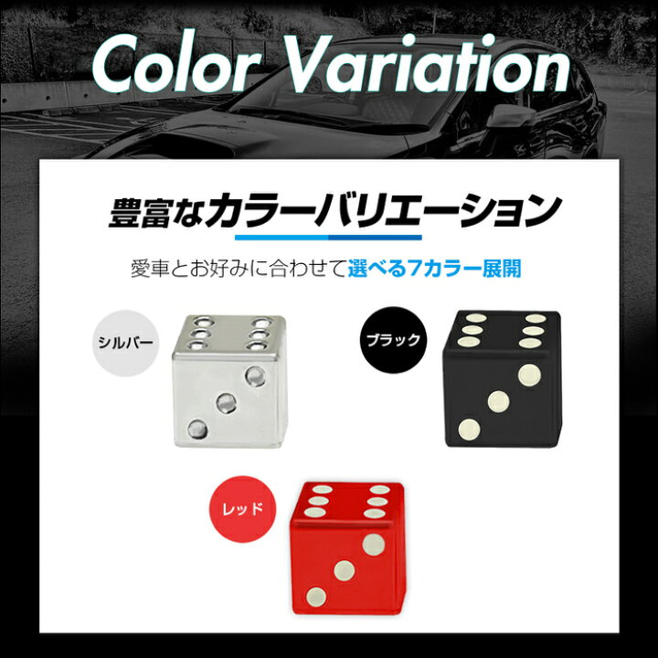 ダイス サイコロ バルブキャップ 4個セット 自動車 タイヤ バルブキャップ エアーバルブキャップ エアバルブキャップ かわいい 自動車用品 カー用品 自動車アクセサリ カスタム 美と健康の専門店 アンジー エアーバルブキャップ サイコロ ダイス 黒 2個 Cmwe It ダイス サイコロ バルブキャップ 4個セット 自動車 タイヤ バルブキャップ エアーバルブキャップ エアバルブキャップ かわいい 自動車用品 カー用品 自動車アクセサリ カスタム 美と健康の専門店 アンジー エアーバルブキャップ サイコロ ダイス 黒 2個 Cmwe It