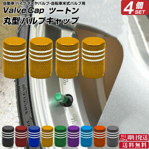 95%OFFN[| y3Zbgz ouLbvی^ c[g 4Zbg |  ^C ouLbv GA[ouLbv GAouLbv IV ԗpi J[pi 