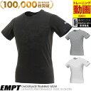 今日だけ0つく日当店限定CP EMPT メッシュ 迷彩 カモフラ トレーニングウェア | Tシャツ スポーツウェア スポーツ カジュアル 吸水速乾 おしゃれ ロゴティー 無地 大きいサイズ 速乾