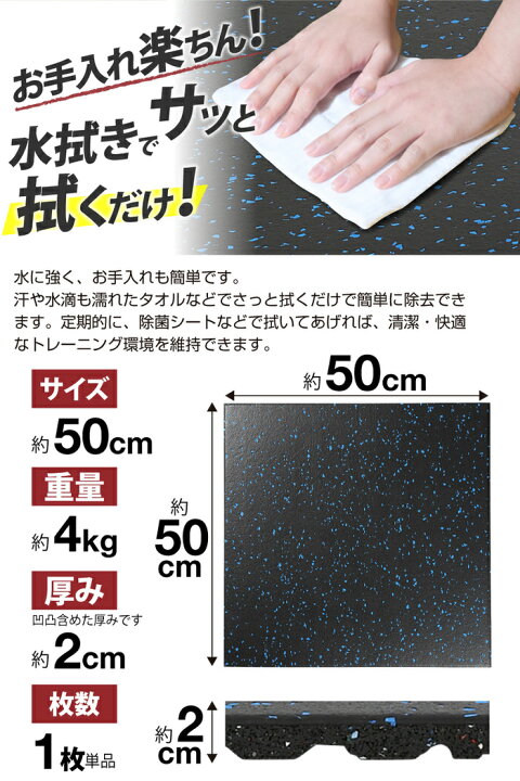 楽天市場】ジムマット 50x50x2.0cm | ゴムマット 2cm 20mm 防音 防滑 