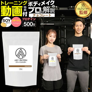 48%OFFN[| ABY PROTEIN \C×R[Q veC | R[Q R[Qyv`h veC _CGbg N  哤 n₷ `R oii