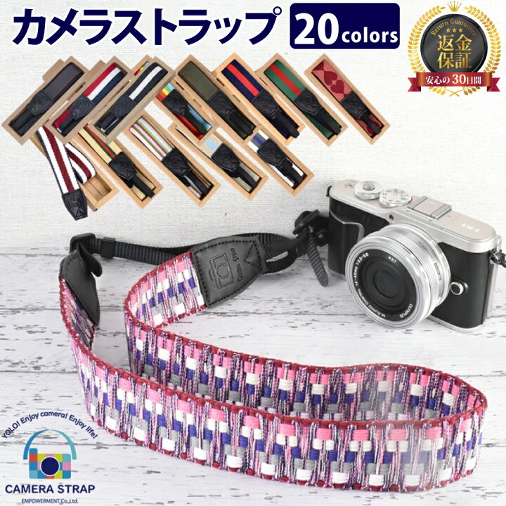 楽天市場 カメラストラップ 一眼レフ ミラーレス一眼レフ 対応 色 おしゃれ キャノン ニコン オリンパス ソニー ミラーレス一眼レフにぴったりなおしゃれカメラストラップ カメラ女子 カメラマン おしゃれ カメラ ストラップ かわいい 一眼 ストライプ 女子 美と健康