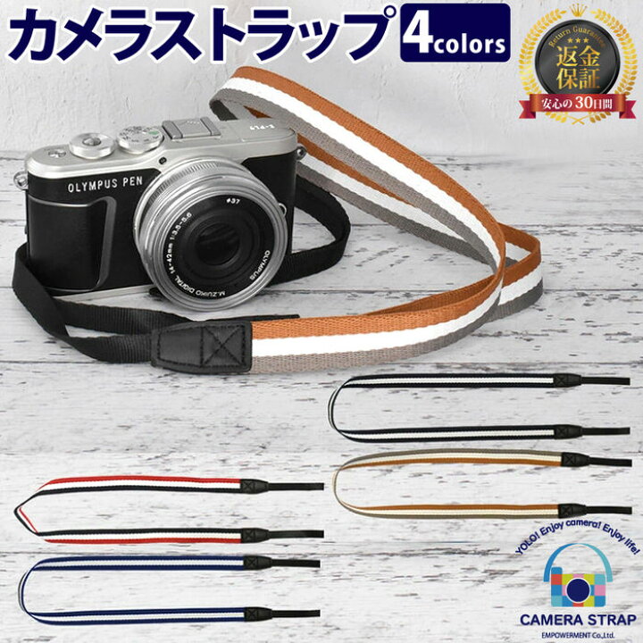 楽天市場 カメラストラップ 細め 一眼レフ ミラーレス一眼レフ 対応 2 キャノン ニコン オリンパス ソニー ミラーレス一眼にぴったりなおしゃれカメラストラップ 細め スリム カメラ女子 カメラマン おしゃれ カメラ ストラップ かわいい 一眼 ストライプ 女子 美と