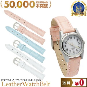 7%OFF723:59 rvւoh ւxg Ladys fB[X 12mm 14mm 16mm b prv fB[Xp̘rvxgCibv rvoh rvxg rv vxg p