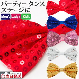 巧みな くつろぎ ニンニク ダイソー 蝶 ネクタイ Adrienlombardo Com 巧みな くつろぎ ニンニク ダイソー 蝶 ネクタイ Adrienlombardo Com