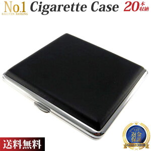 5��OFF���肪�Ƃ��N�[�|�� �V�K���b�g�P�[�X �u���b�N���U�[�� 20�{�^�C�v 85mm�b�������ȃu���b�N���U�[���̃^�o�R�P�[�X �X�����^�C�v�Ōg�тɕ֗��v���[���g�ɂ��œK�􉌑� �i���� ����