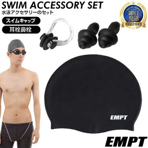 5%OFFN[|zz EMPT XCLbv ubN(m[})+@܂t b XC}[̕Ki  @̂܂t XCLbv jLbv VRXCLbv j L