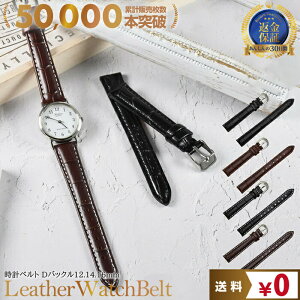 10%OFFN[|{ vxg ^ fB[X v U[ 12mm 14mm 16mm | rvxg ւ v rv oh xg  f[g JWA U[ n