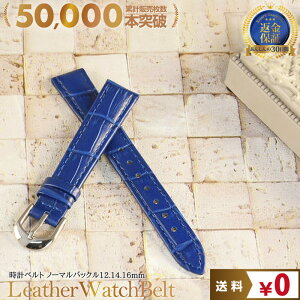 5OFF肪ƂN[| vxg ^ fB[X v U[ 12mm 14mm 16mm | rvxg ւ v rv oh xg 킢 n ̎q JWA }