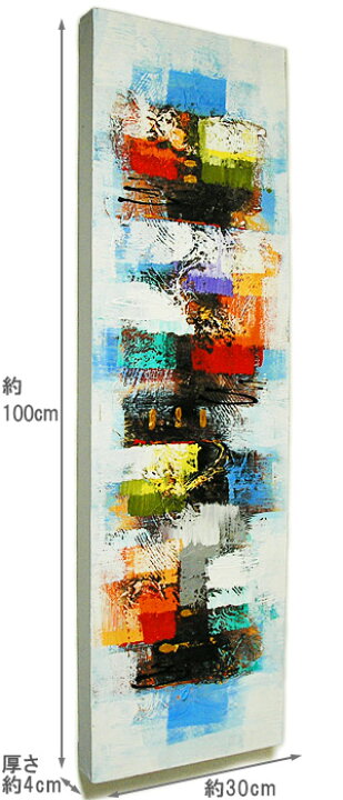 楽天市場】バリアート絵画 L 縦 抽象画 [100x30cm] アジアン 雑貨 バリ 
