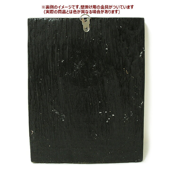 楽天市場】【壁掛け】木彫り パネルの『ガネーシャ』[縦25cmx横20cm 