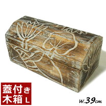 楽天市場】アジアン（木箱｜収納家具）：インテリア・寝具・収納の通販