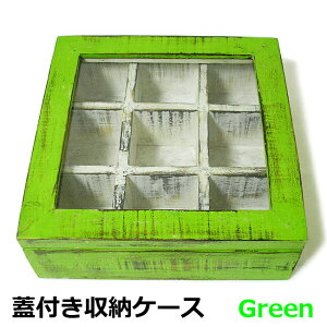 Wt ANZT[  [ P[X O[ [25x25x9cm] AeB[N  ANZT[P[X  ؔ p^ [ GXjbN ؐ A[g Ebh AWA oCe