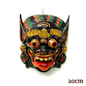 木彫りのお面 マスク 『バロン』 壁掛 [縦約20cm] アジアン 雑貨 バリ 雑貨 タイ 雑貨 アジアン インテリア