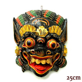 木彫りのお面 マスク 『バロン』壁掛け[縦約25cm] アジアン 雑貨 バリ 雑貨 タイ 雑貨 アジアン インテリア