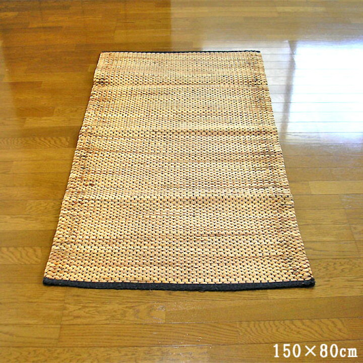 楽天市場】ウォーターヒヤシンスのラグマット約150cmx80cm アジアン 