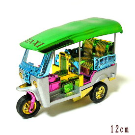 トゥクトゥク 置物 カラフル系 12cm【エスニック タイ アジアン タイ雑貨】【楽ギフ_包装】P20Feb16
